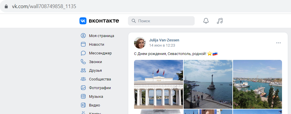 Van_Zessen_Julia_001__SoR_005__-VK.png